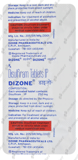 DIZONE 250MG TABLET 10'S